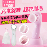 CFCF才妃洗臉神器 深度清潔毛孔，去黑頭新選擇