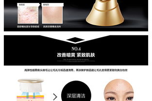 SKG聲波高頻潔面儀 重塑你的毛孔清潔新體驗