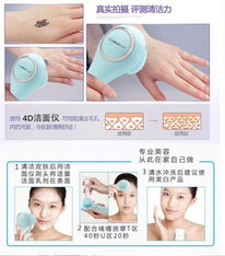 The Face Shop 4D韓國洗臉神器 毛孔清潔與科技美肌的完美融合