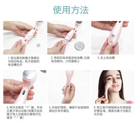 家用美容新寵 美克斯NV8528離子導入導出儀深度測評