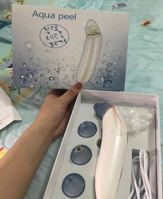 韓國Aqua Peel電動吸黑頭神器 打造零毛孔美肌的終極清潔方案