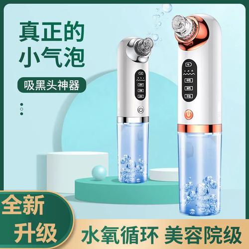 告別頑固黑頭 透過誤區看小氣泡吸黑頭儀的真實功效與科學使用指南